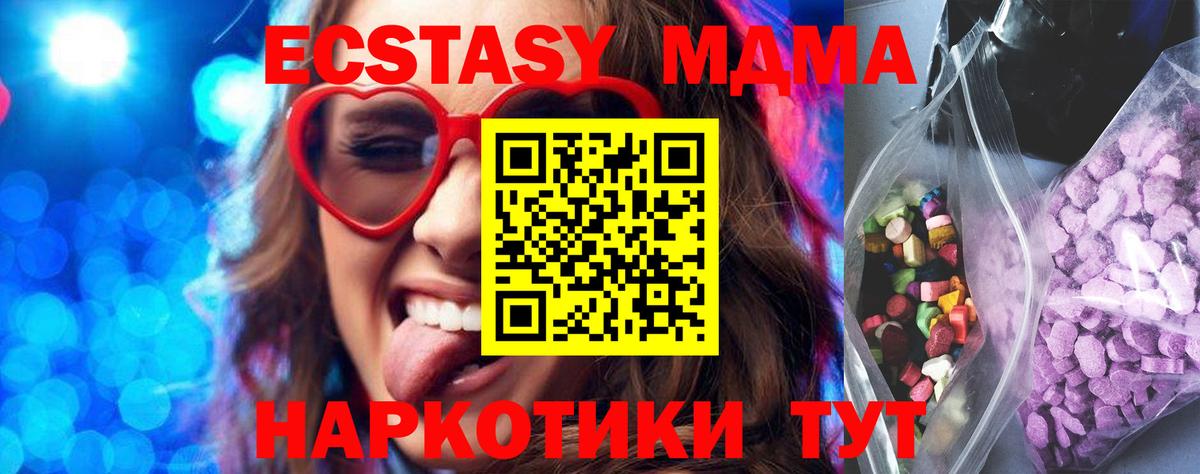 Экстази бентли  KRAKEN вход  Вязьма  Экстази  Ecstasy XTC  Вход с VPN 