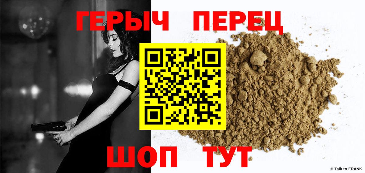 ГЕРОИН Афган Вязьма