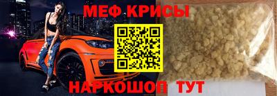 стафф Можайск