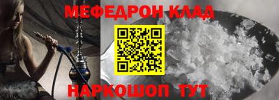 амф Можга