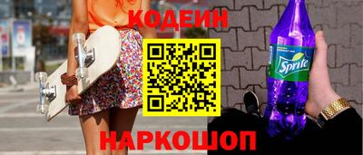 стафф Можайск