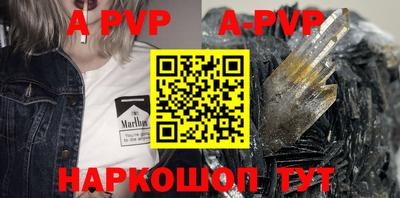 бутират Моздок
