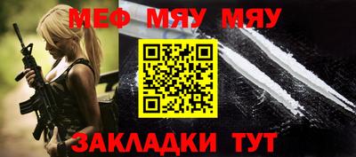 стафф Можайск