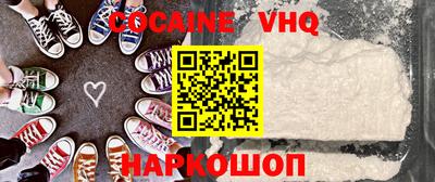 стафф Можайск