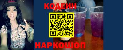 бутират Моздок