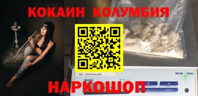 бутират Моздок