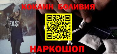 бутират Моздок