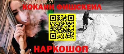 стафф Можайск
