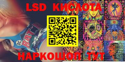 стафф Можайск