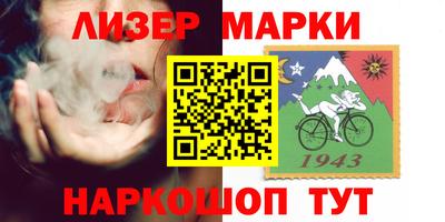 бутират Моздок
