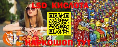 стафф Можайск