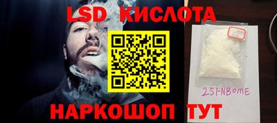 стафф Можайск