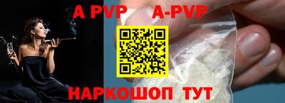 бутират Моздок