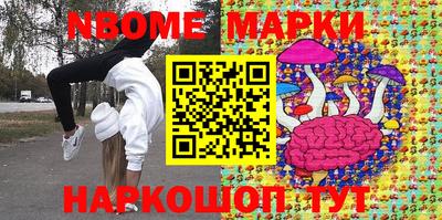 стафф Можайск
