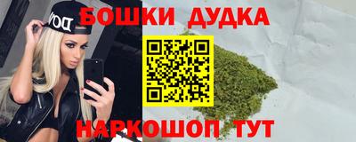 бутират Моздок