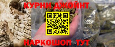 бутират Моздок