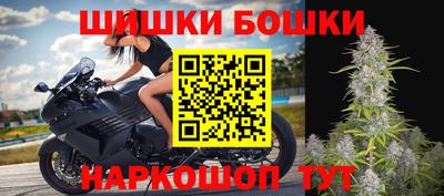 бутират Моздок