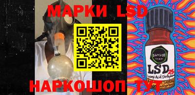 бутират Моздок