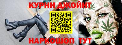 стафф Можайск