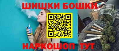 стафф Можайск
