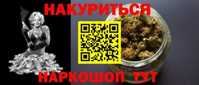 бутират Моздок
