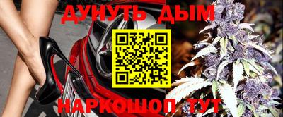 бутират Моздок
