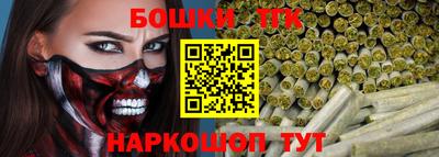 бутират Моздок