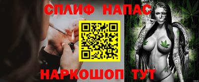 бутират Моздок