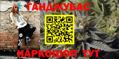 стафф Можайск
