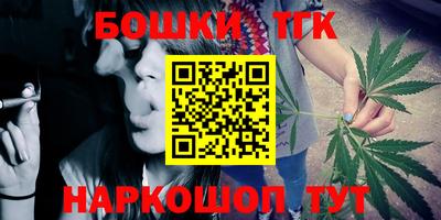 стафф Можайск