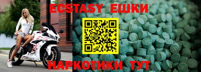 бутират Моздок