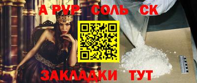 амф Можга