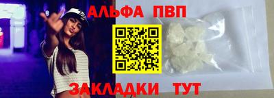 амф Можга