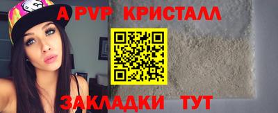 стафф Можайск