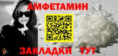 амф Можга