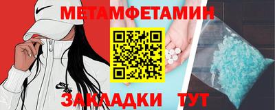 стафф Можайск