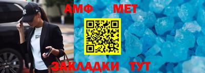 амф Можга