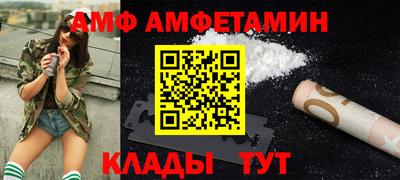 бутират Моздок