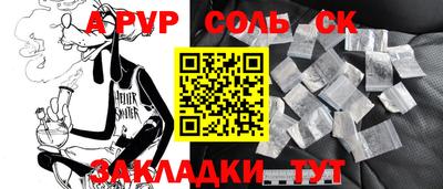 стафф Можайск