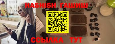 бутират Моздок