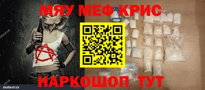 бутират Моздок