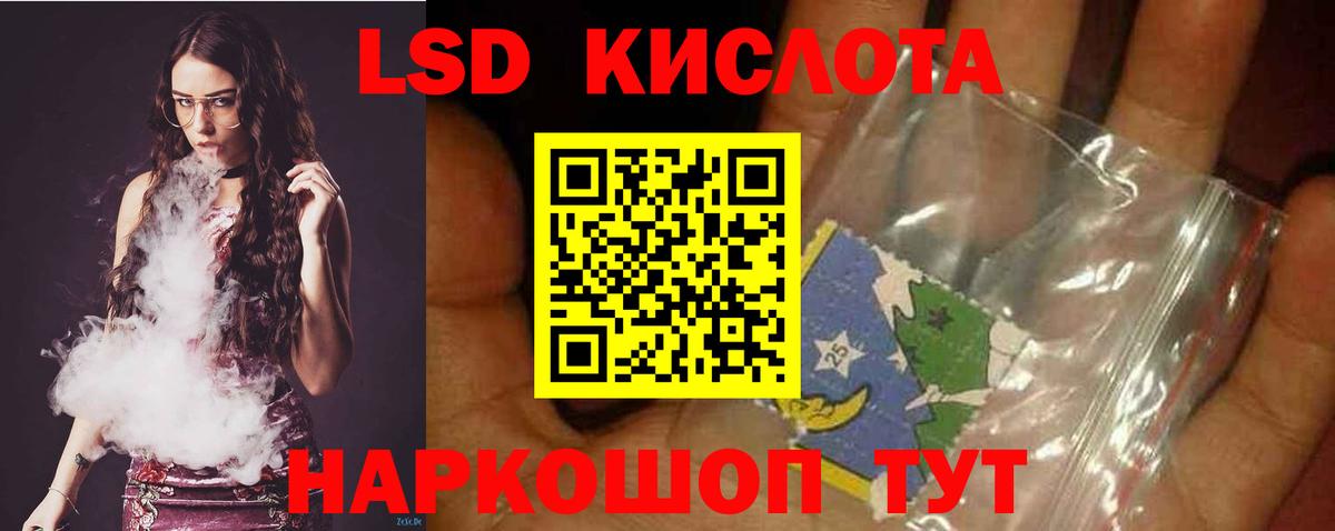 ЛСД экстази ecstasy Вязьма