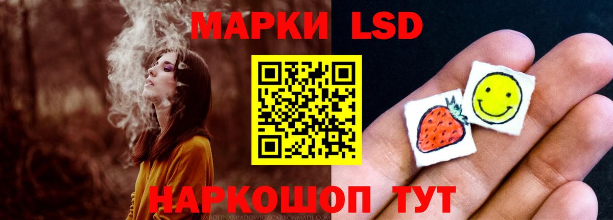 LSD-25 экстази кислота  Вход с VPN  Вязьма  ЛСД экстази ecstasy 