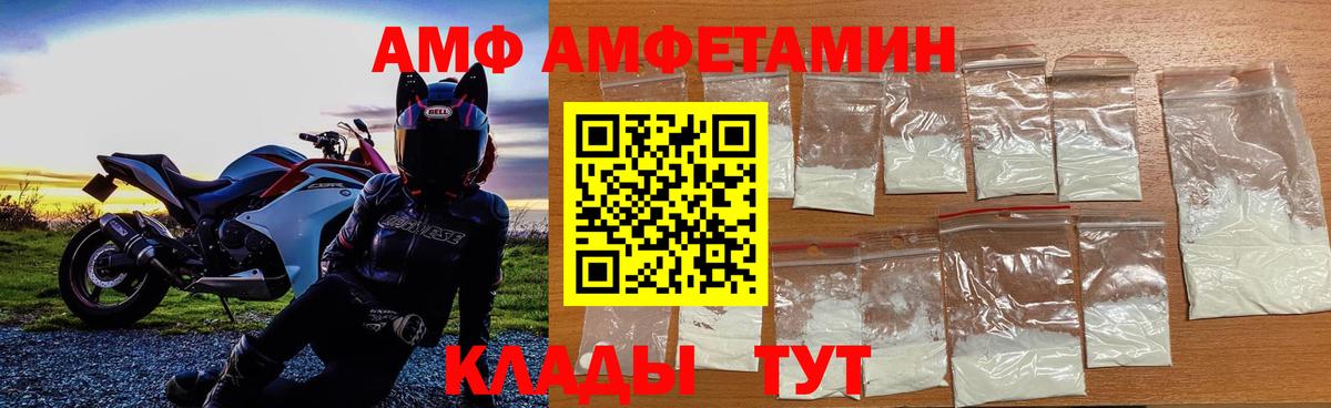 МЕТАМФЕТАМИН пудра  Вход с VPN  Вязьма  МЕТАМФЕТАМИН пудра 