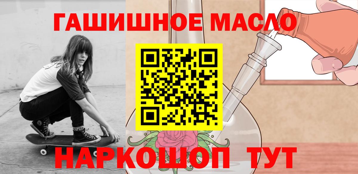 Вязьма  ТГК Wax  Вход с VPN 