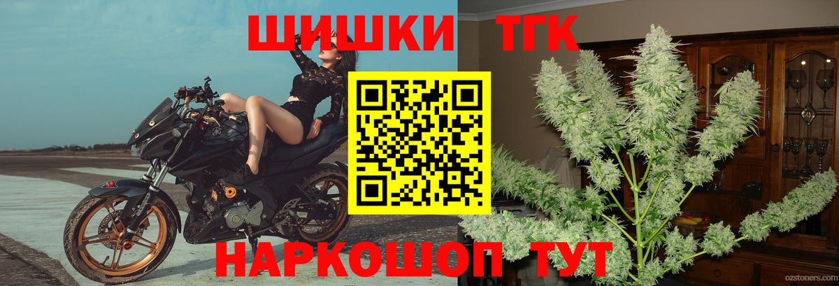 Конопля OG Kush Вязьма